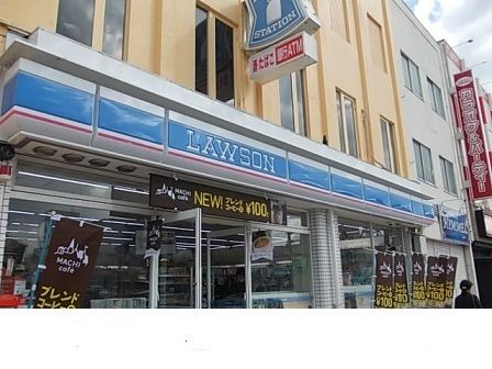 コンビニ　ローソン（コンビニ）まで1300m