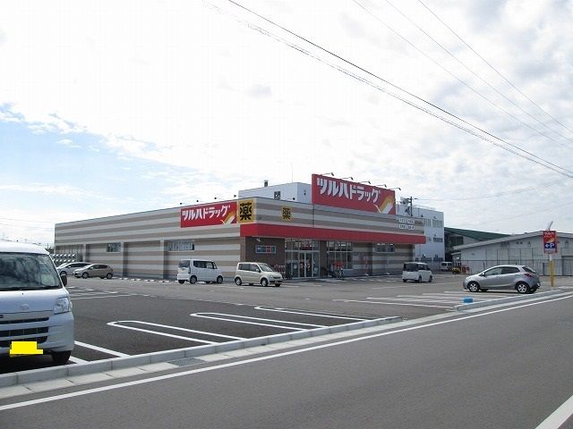 ドラックストア　ツルハ（ドラッグストア）まで1500m