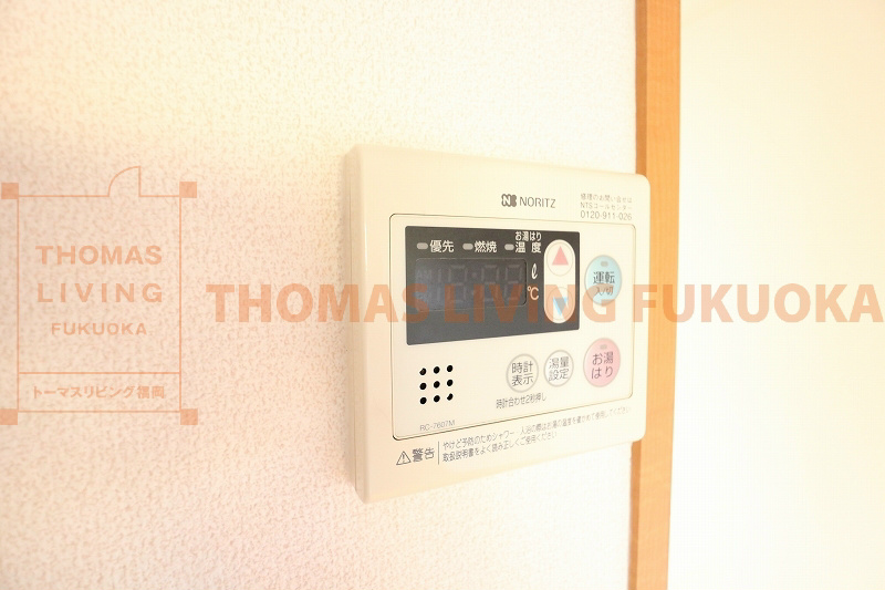 その他設備　給湯システム