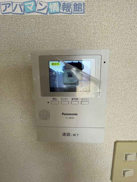 EXEO横越中央_その他_3