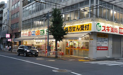 ドラックストア　スギ薬局江東富岡店（ドラッグストア）まで185m