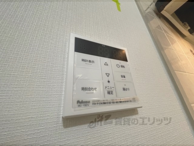 その他設備　給湯器リモコン