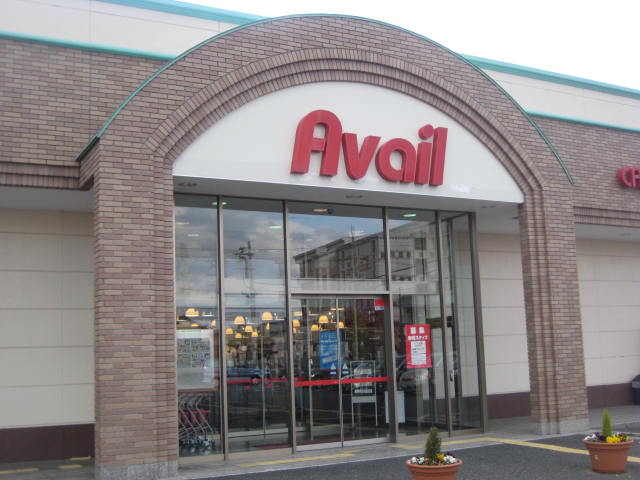 その他　Ａｖａｉｌ枚方店（その他）まで355m