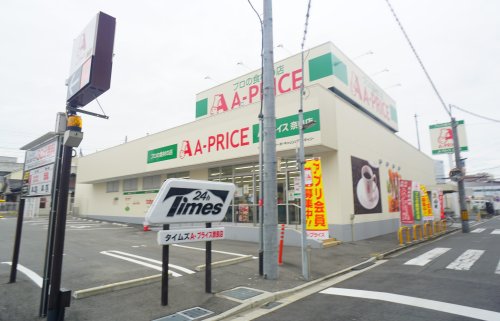 スーパー　ＰＡＫＥＴ（パケット）　奈良店（スーパー）まで691m