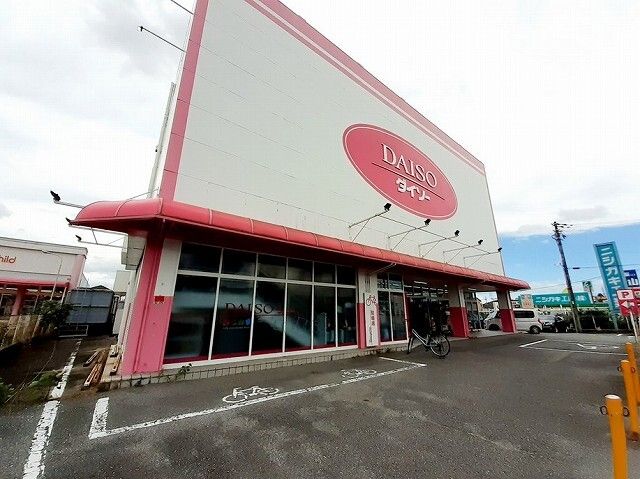 その他　ダイソー三木店様（その他）まで160m