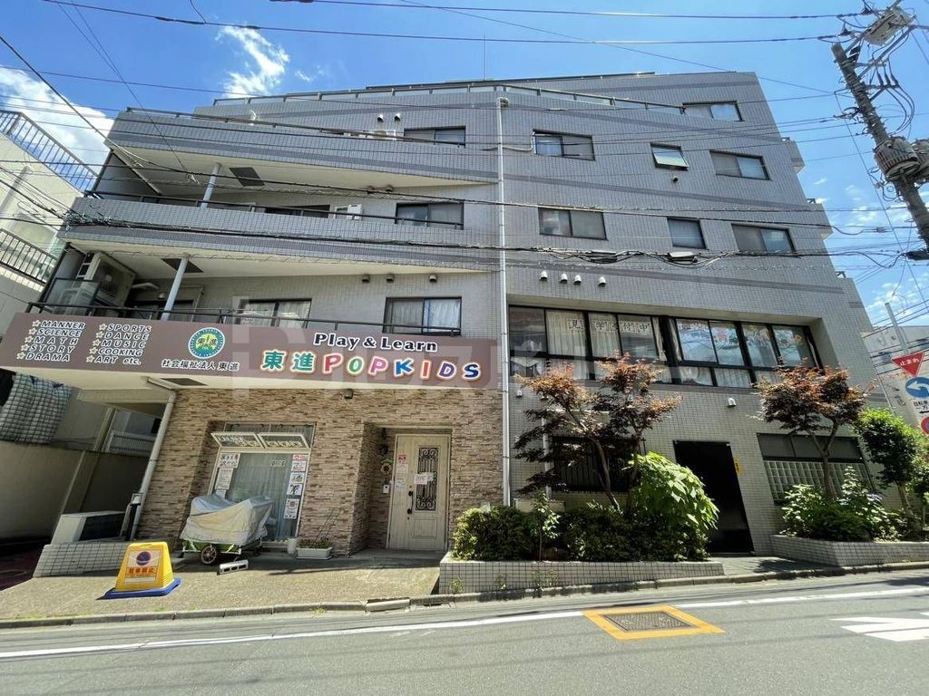 幼稚園・保育園　社会福祉法人東進 東進ポップキッズ 大塚キャンパス（幼稚園・保育園）まで80m
