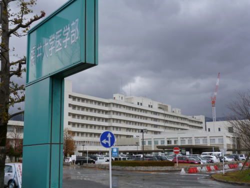 病院　福井大学医学部付属病院（病院）まで2100m