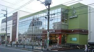 スーパー　小田急ＯＸ池尻店（スーパー）まで562m