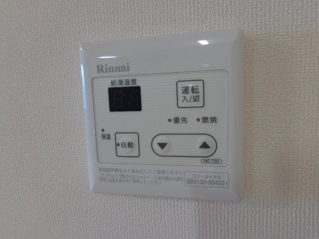 その他設備　給湯パネル