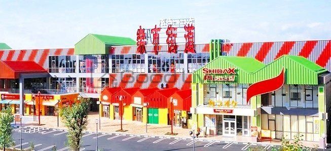 ショッピングセンター　楽市街道箱崎店（ショッピングセンター）まで1560m