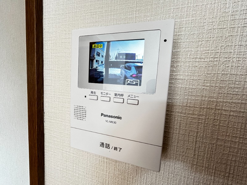 セキュリティ　その他２