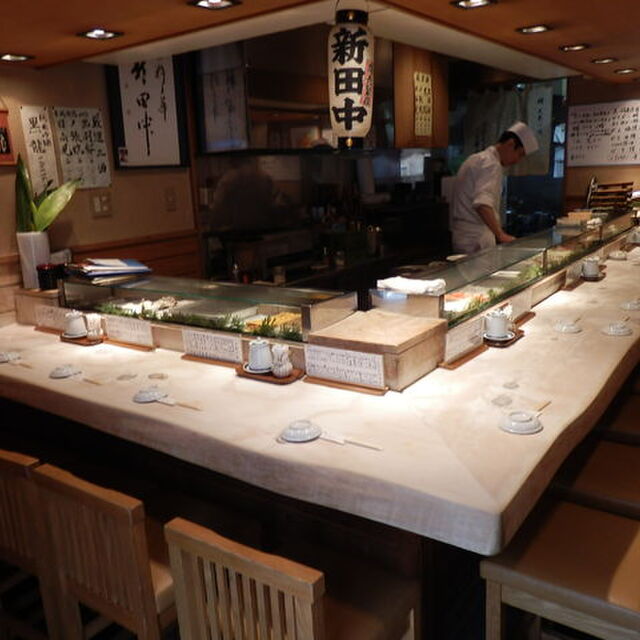 飲食店　すし処新田中（飲食店）まで1233m