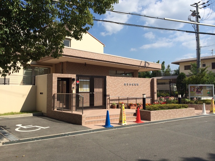 幼稚園・保育園　茄子作保育園（幼稚園・保育園）まで601m