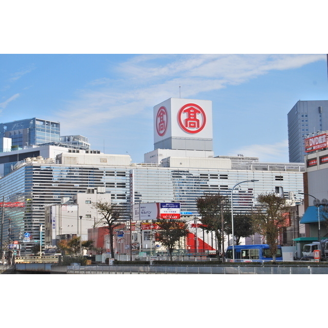 ショッピングセンター　横浜高島屋（ショッピングセンター）まで1300m