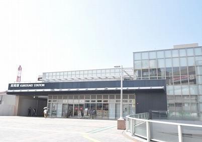 その他　JR黒崎駅（その他）まで2300m