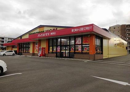 ショッピングセンター　ドラッグストアモリ陣原店（ショッピングセンター）まで800m