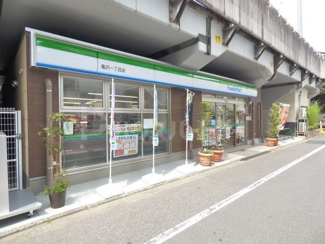 コンビニ　ファミリーマート亀沢一丁目店（コンビニ）まで100m