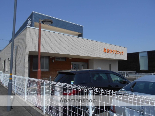 病院　あさひクリニック（病院）まで1600m