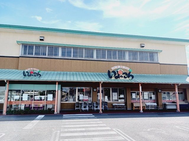 スーパー　いよっこら様（スーパー）まで300m