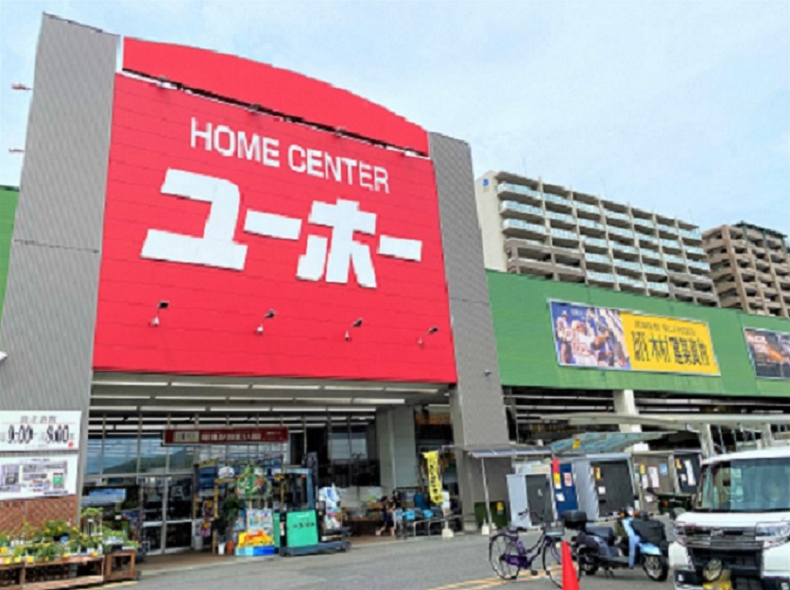 スーパー　ハローズ緑町店（スーパー）まで1300m