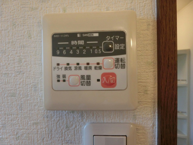 その他設備　※現況優先