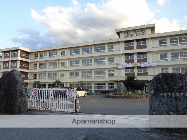 中学校　西条南中学校（中学校）まで2463m