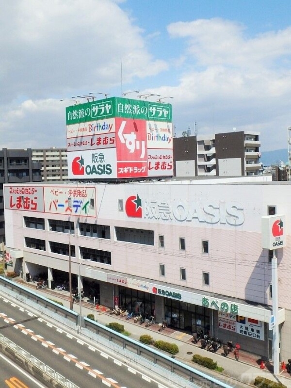 ドラックストア　スギドラッグあべの店（ドラッグストア）まで131m