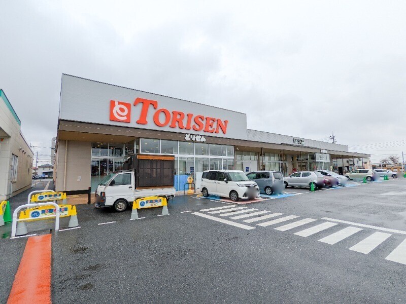 スーパー　とりせん群馬町店（スーパー）まで1618m