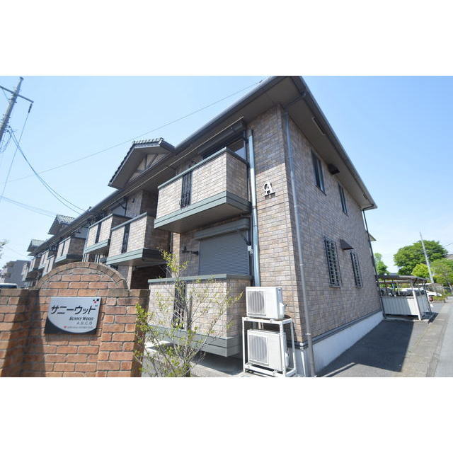 建物外観　サニーウッドA