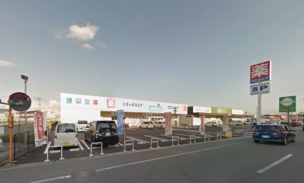 ドラックストア　ウエルシア 宇都宮簗瀬店（ドラッグストア）まで595m