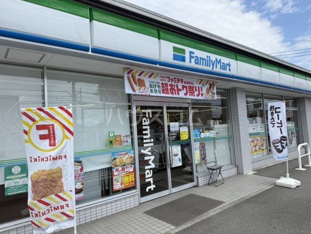 コンビニ　ファミリーマート 高崎高関店（コンビニ）まで1346m