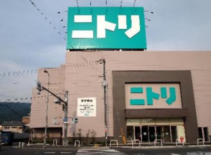 ホームセンター　ニトリ外環状店（ホームセンター）まで1000m