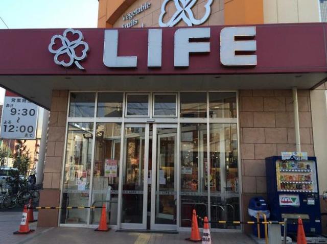 スーパー　ライフ大森中店（スーパー）まで331m