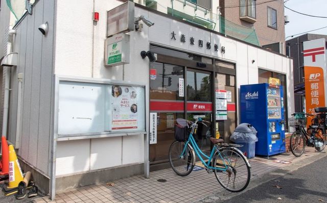 郵便局　大森東四郵便局（郵便局）まで363m