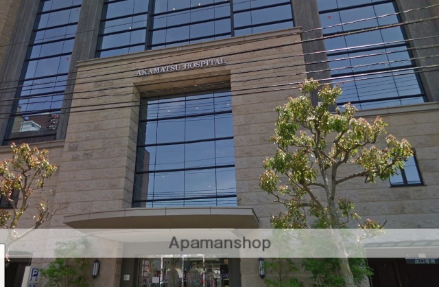 病院　医療法人至誠会赤松病院（病院）まで359m