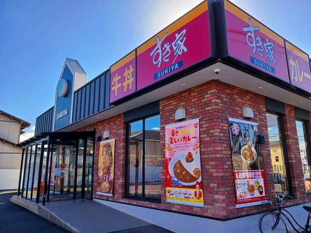 飲食店　すきや岡山福田店（飲食店）まで1000m