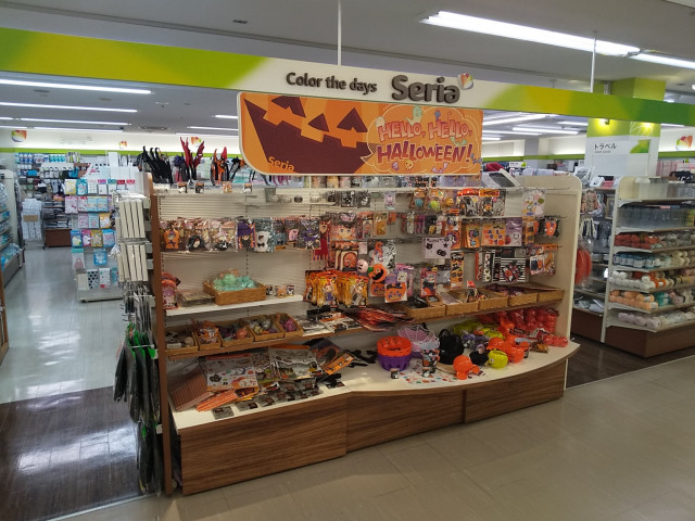 その他　Ｓｅｒｉａマルエツ松江店（その他）まで450m