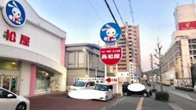 その他　西松屋　姫路花北店（その他）まで694m