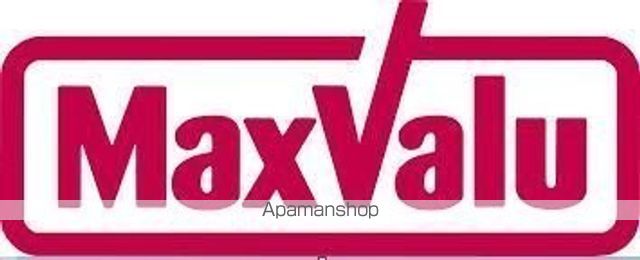 スーパー　マックスバリュ福間駅前店（スーパー）まで996m