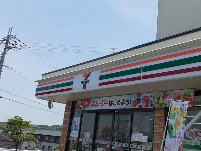 コンビニ　セブンイレブン河内長野向野店様（コンビニ）まで900m
