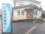 病院　前原診療所（病院）まで600m