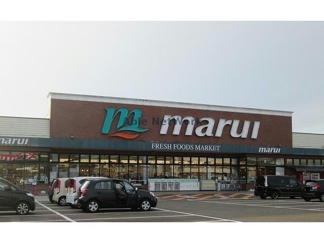 スーパー　スーパーマルイ見附店（スーパー）まで1242m