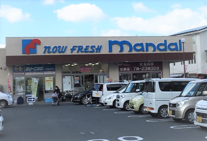 スーパー　万代加納店（スーパー）まで1097m