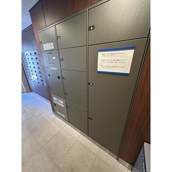 その他共有部分