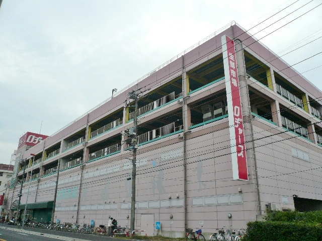 スーパー　ロヂャース　大成店（スーパー）まで700m