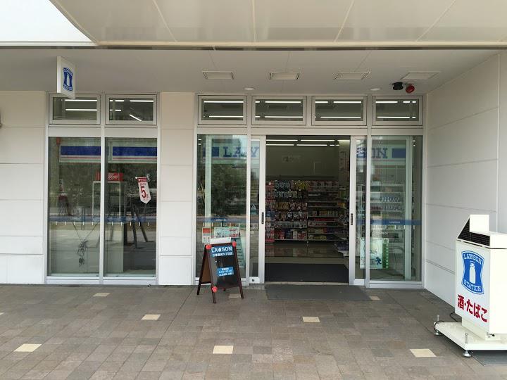 コンビニ　ローソン江東豊洲六丁目店（コンビニ）まで481m