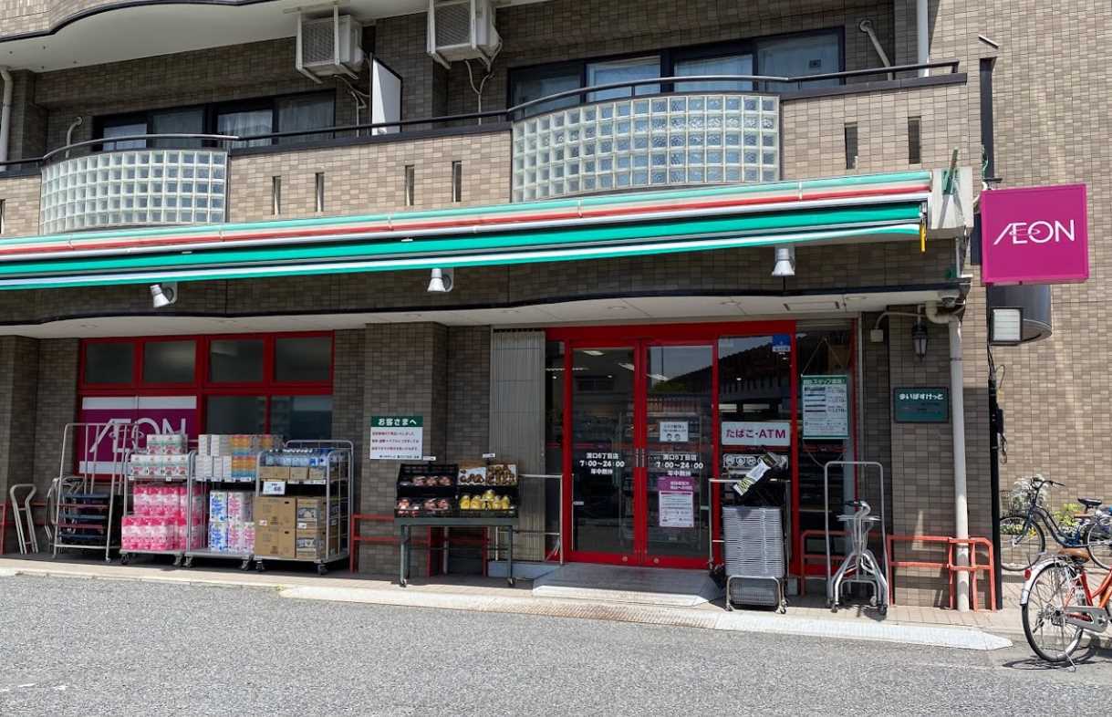 スーパー　まいばすけっと 溝口6丁目店（スーパー）まで510m