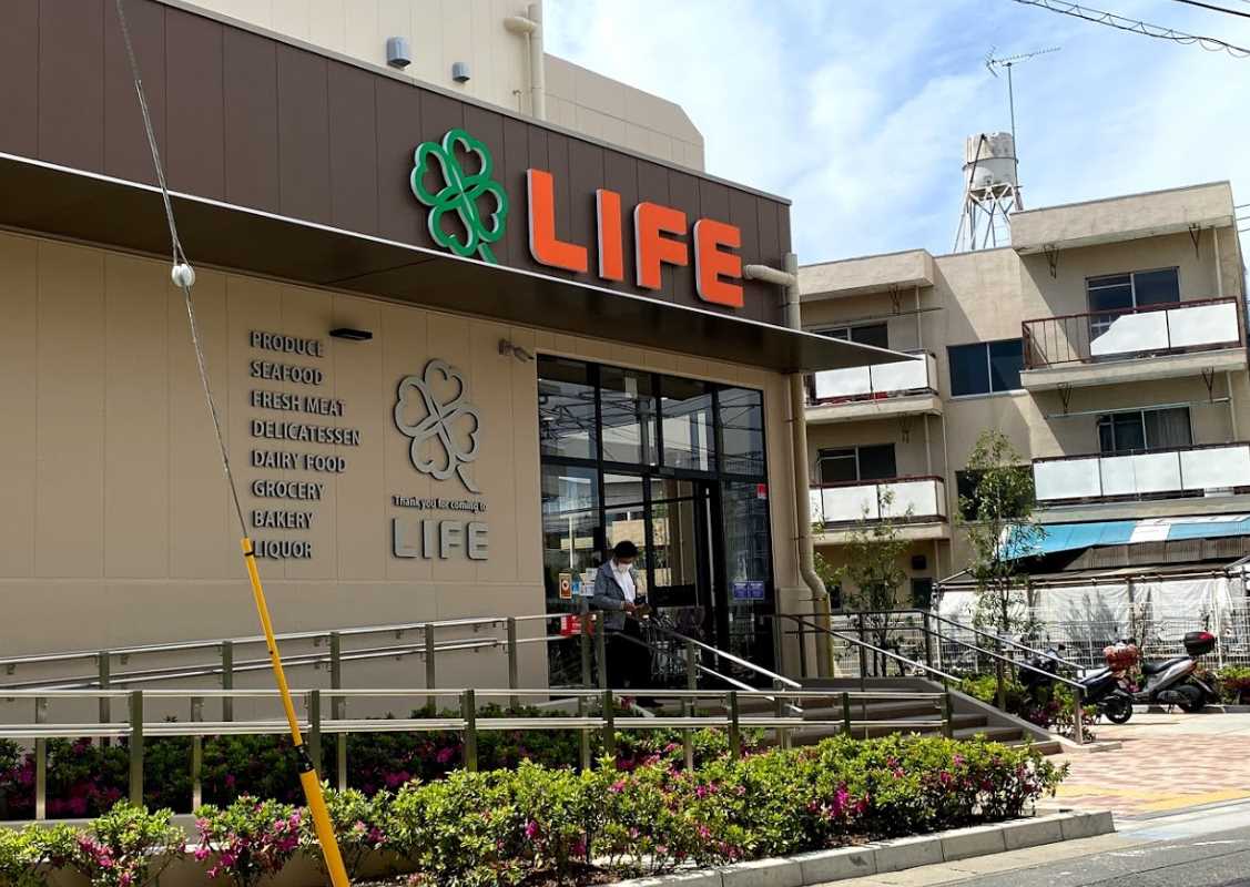 スーパー　ライフ溝口店（スーパー）まで522m