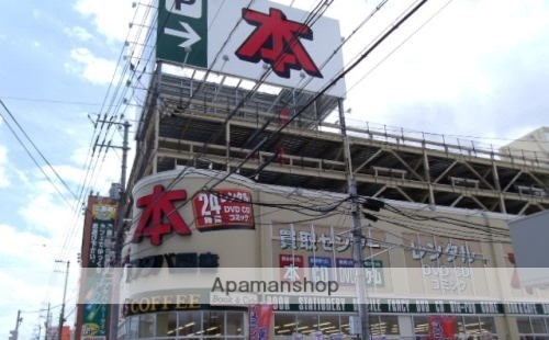 その他　フタバ図書アルティ福山本店（その他）まで1250m