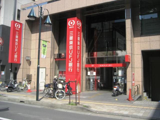銀行　三菱東京UFJ銀行厚木支店（銀行）まで1089m